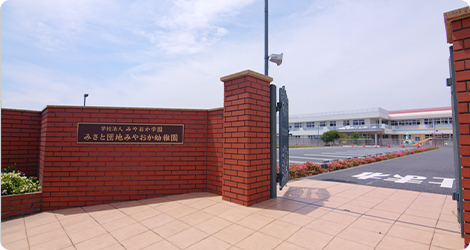 みさと団地みやおか幼稚園